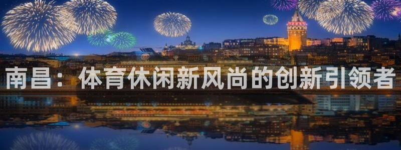 球速体育QsTY官网下载平台是正规平台吗